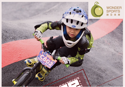 少年强则中国强 丨暨2019年度“豌豆杯”平衡车挑战赛